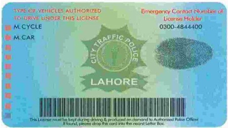 Get Computerized Driving License in Pakistan