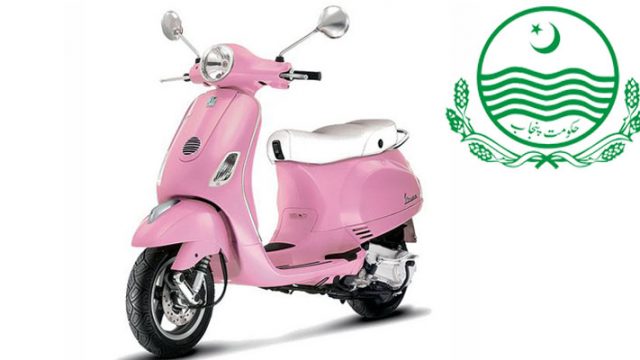Punjab Government to Give 3000 Pink Scooties Procedure Submission Date