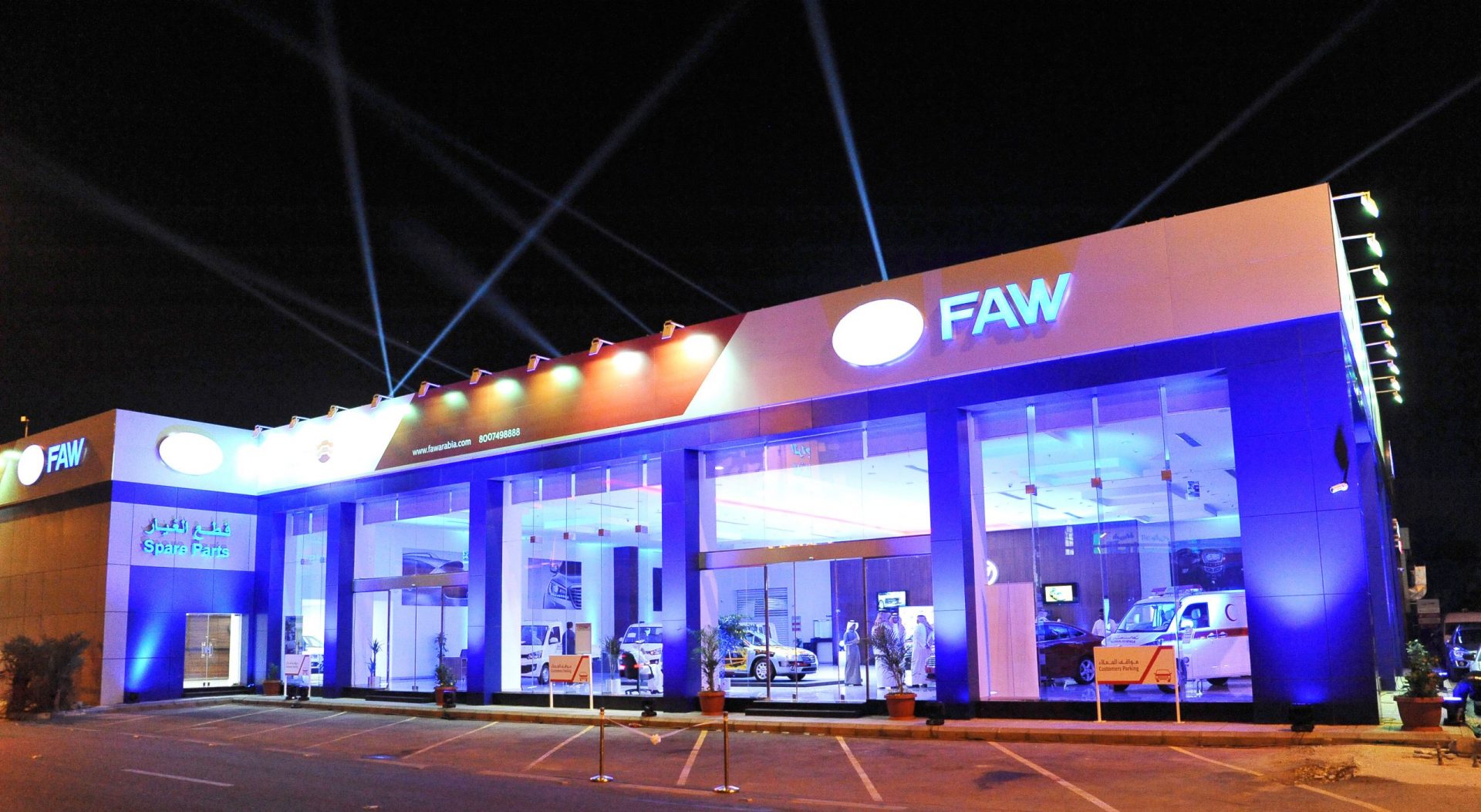 Faw Showrooms In Pakistan