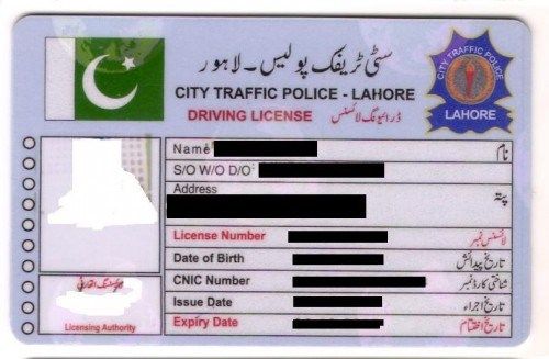 How To Apply For Duplicate Driving License in Punjab