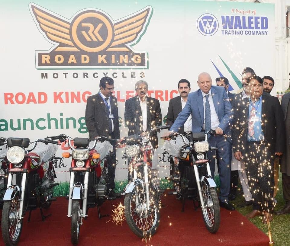 Road King Electric Bike Price in Pakistan 2022